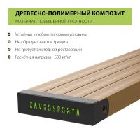 W308 Воркаут Наклонная скамья для упражнений на пресс ZAVODSPORTA